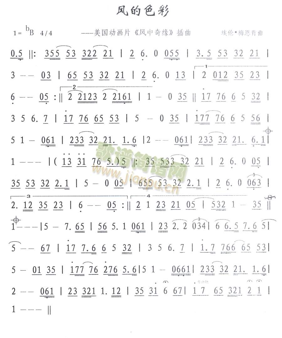 fgo色彩简谱_fgo酒吞童子图片(2)