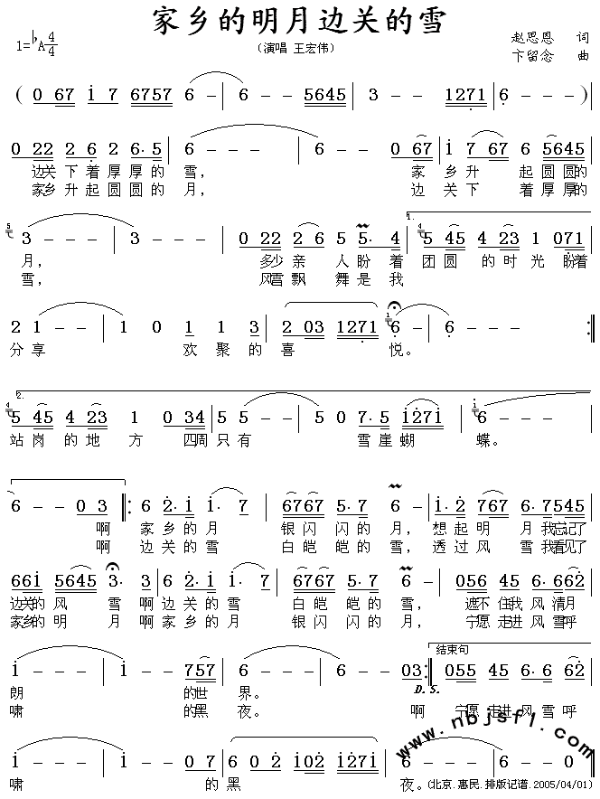 ±߹صѩ(ָ)1