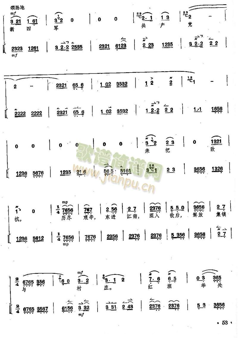 ȫ+׵51--55ҳ()3