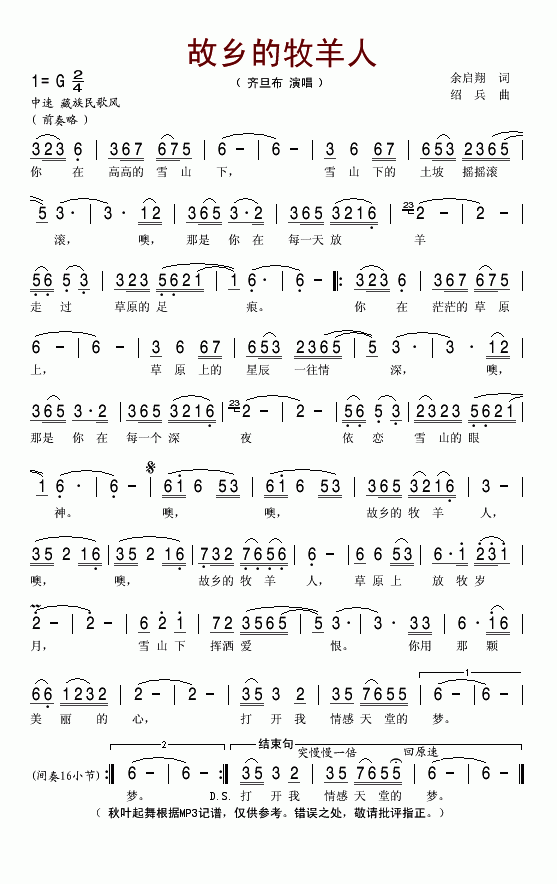 (ָ)1