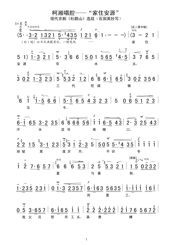 泪ǻסԴ(ָ)1