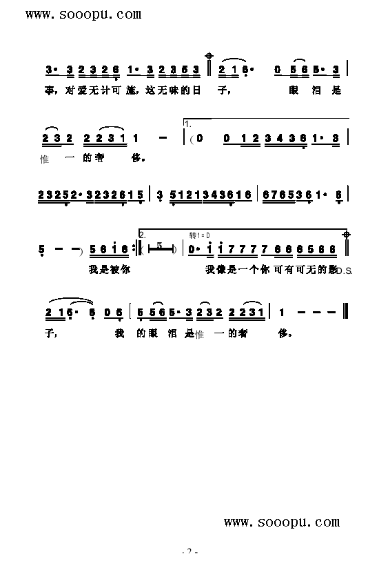 囚鸟歌曲类简谱