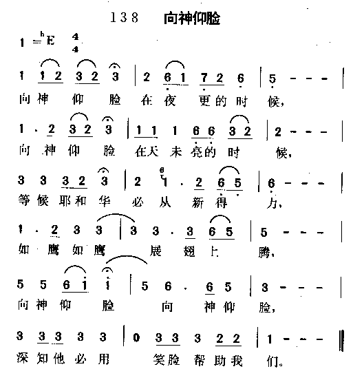脸部简谱_脸部过敏图片(2)