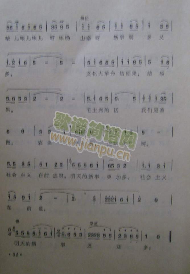 ¶(ָ)5