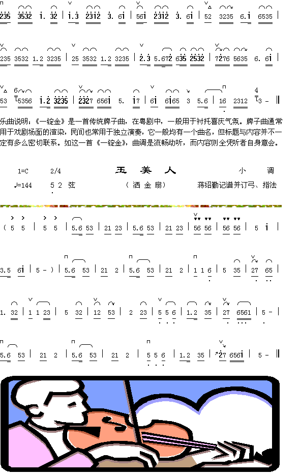 һ+(ָ)1
