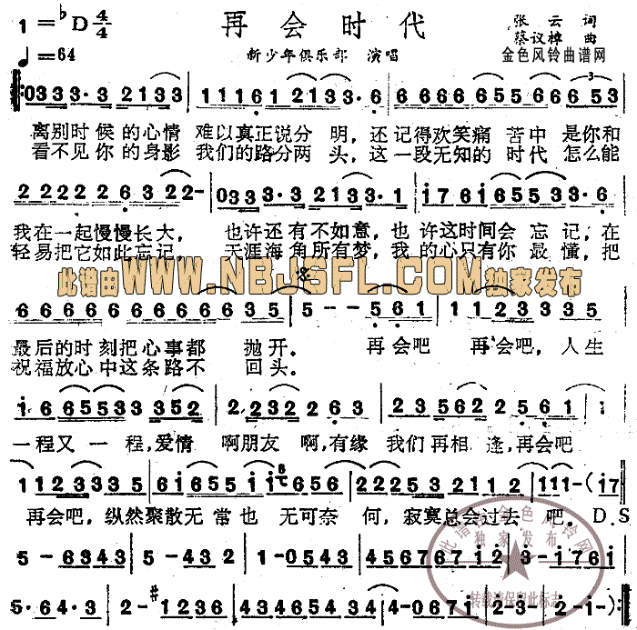 ٻʱ(ָ)1