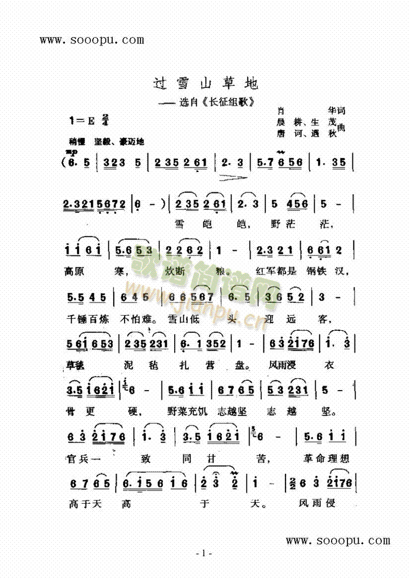 ѩɽݵظ()1