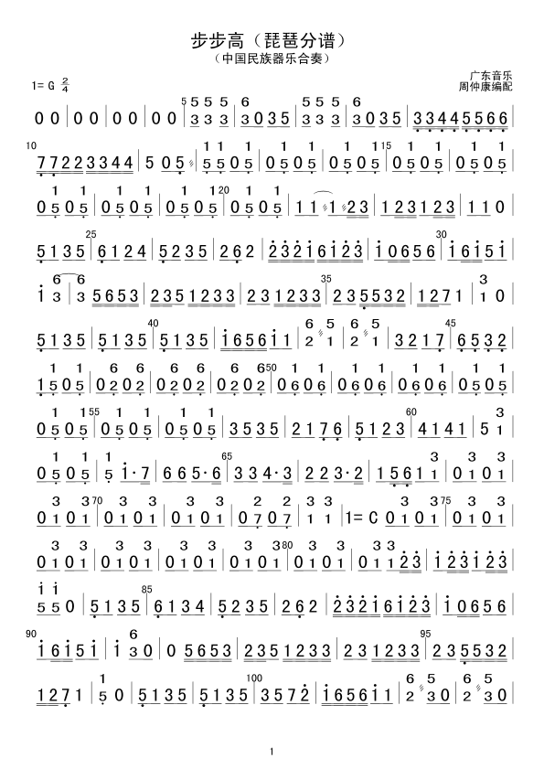 (ָ)1