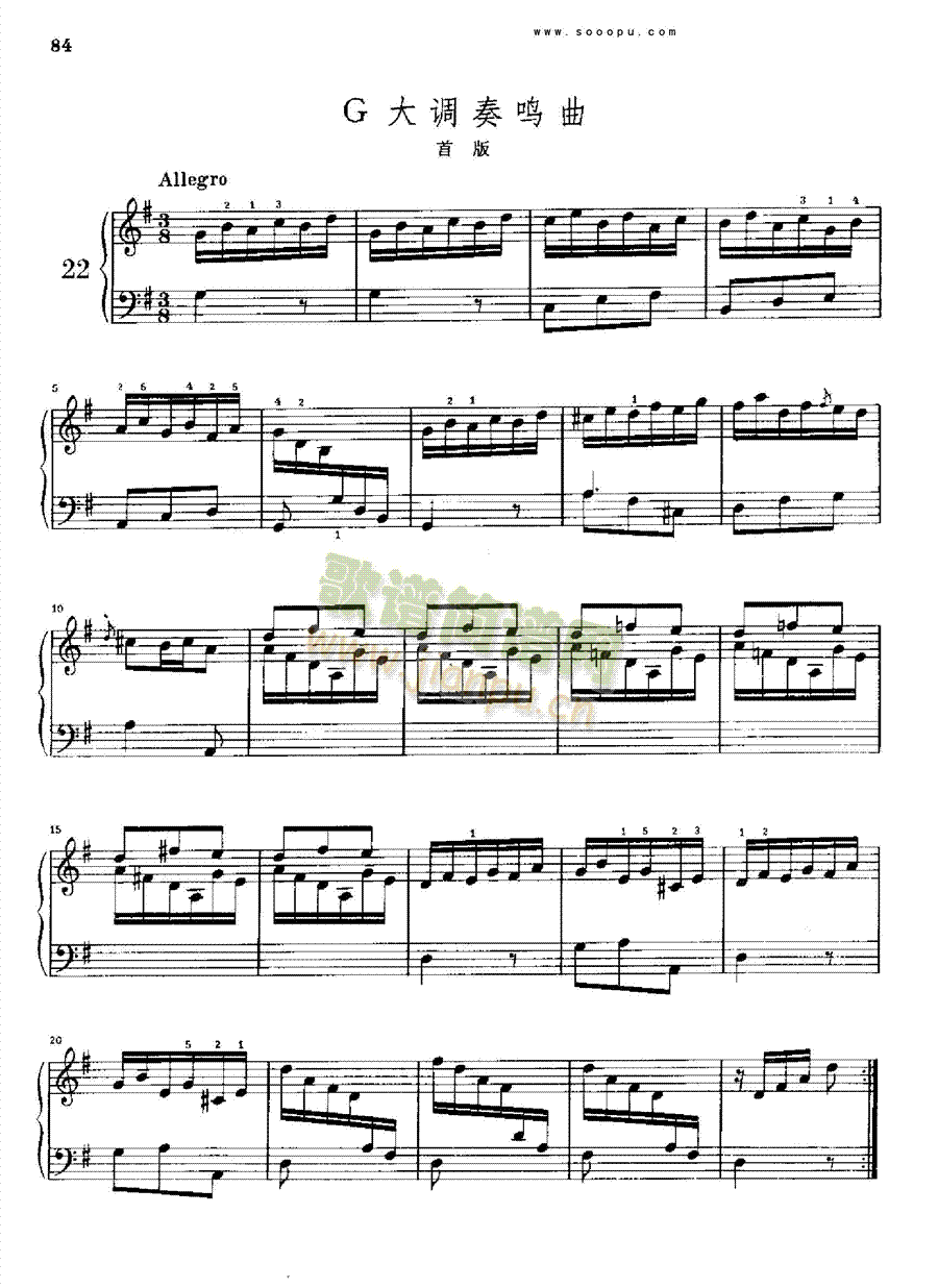 g大调奏鸣曲(首版) 键盘类 钢琴