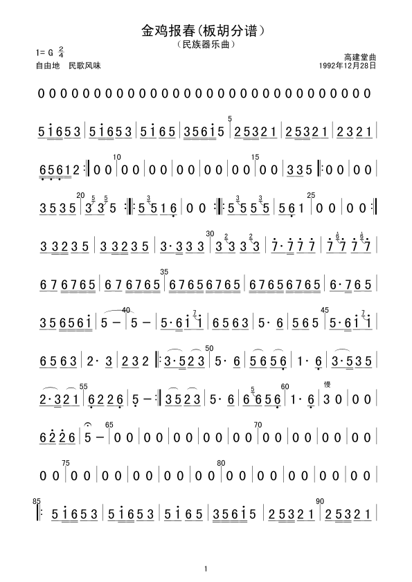 𼦱(ף()1