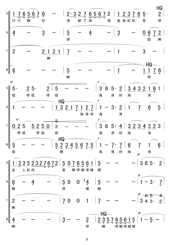ңԶС(ָ)8