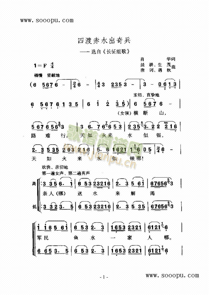 Ķɳˮ()1