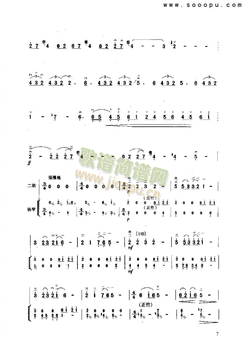 Сײ()7