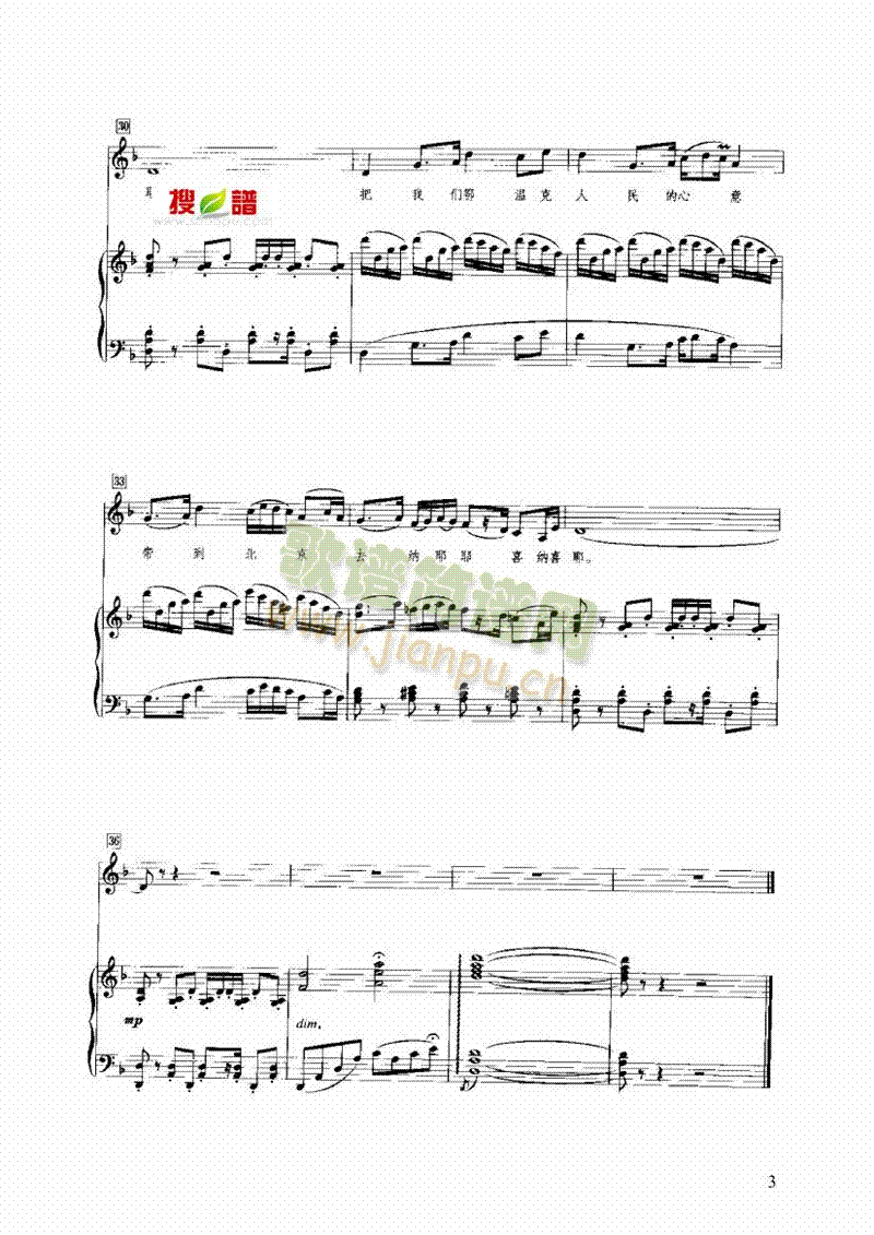 ʺ()3