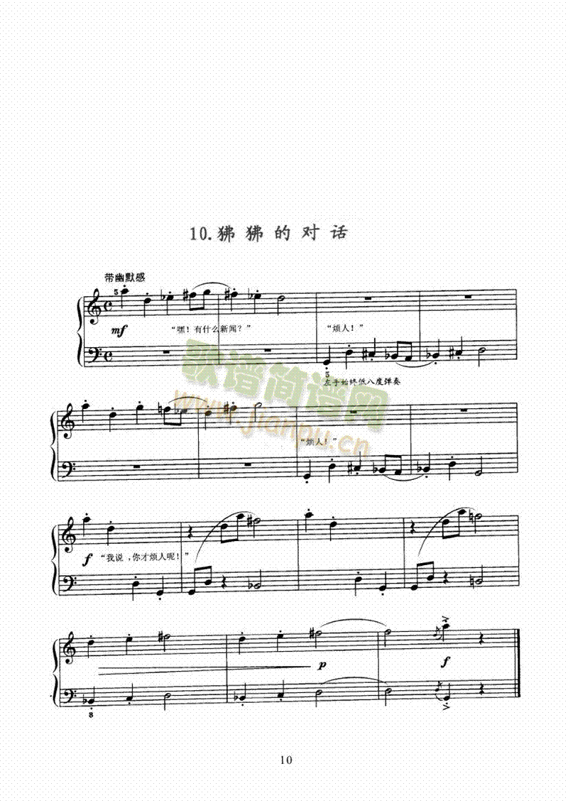 ȴеһ()10
