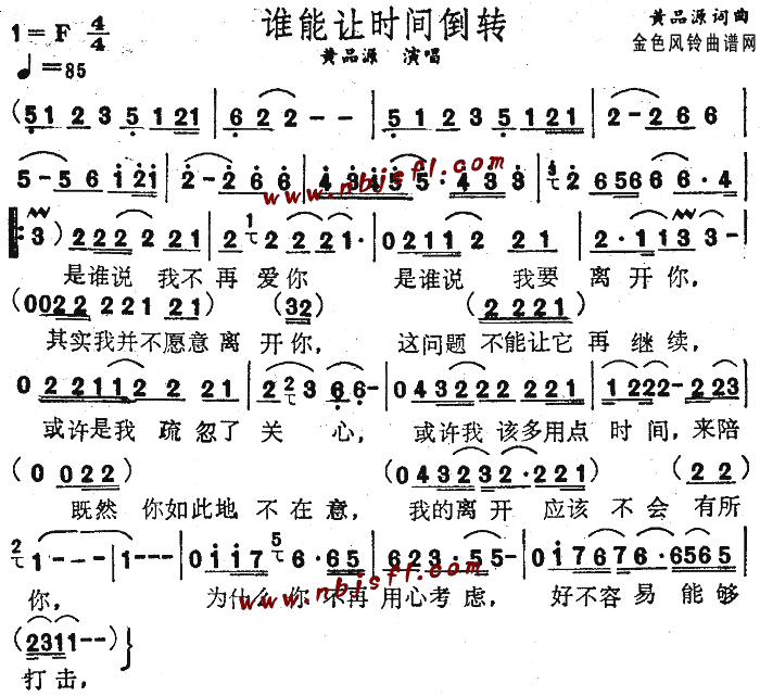 ˭ʱ䵹(ָ)1