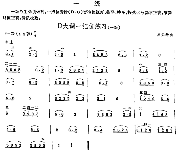 Dһλϰ(ָ)1