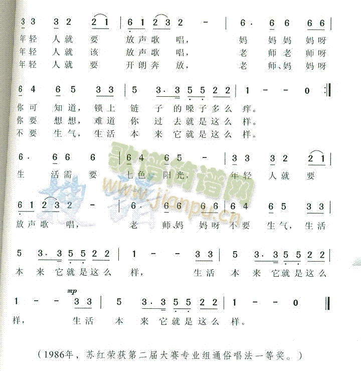 我多想唱 歌谱简谱网