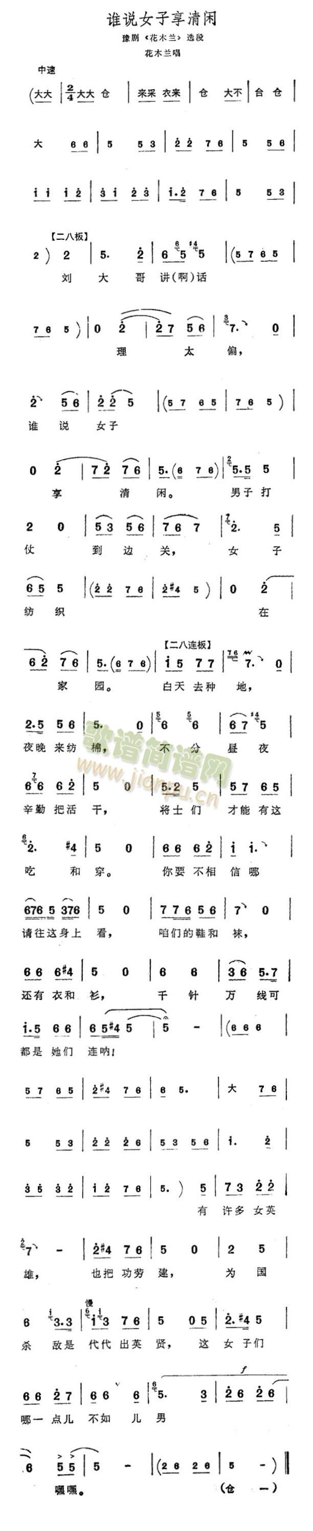 ˭˵Ů(ָ)1