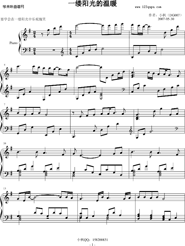 һů-С㴵()1