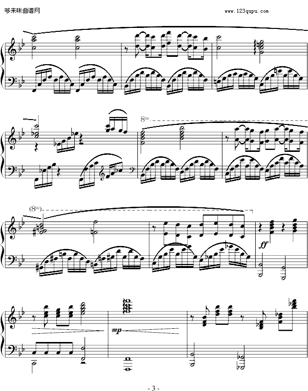 е-()3