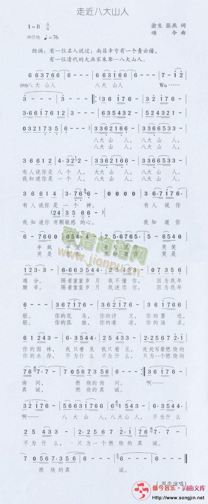 ߽˴ɽ(ָ)1