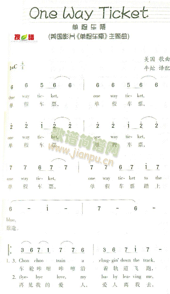OneWayTicket(ʮּ)1