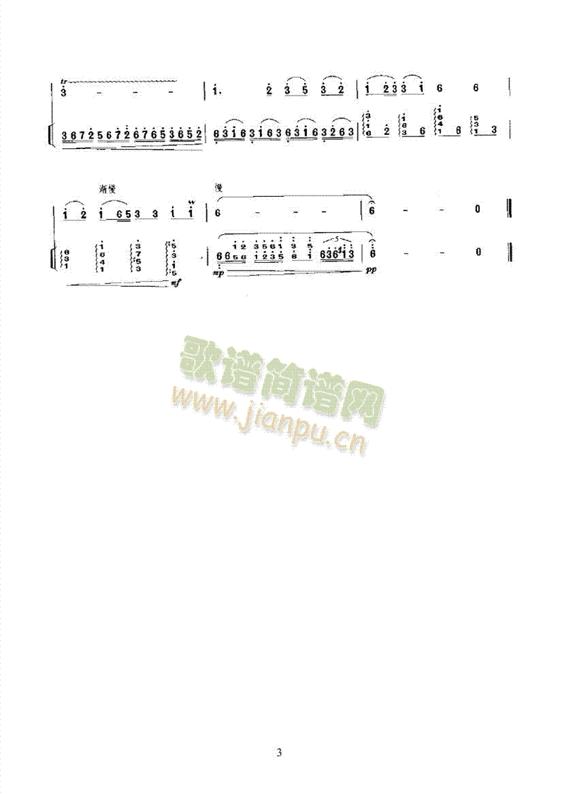 ͷ֮ڶ()3