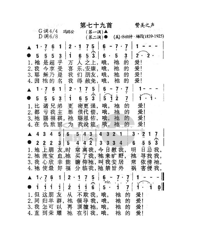 地心之上简谱_地心引力拾贰简谱(2)