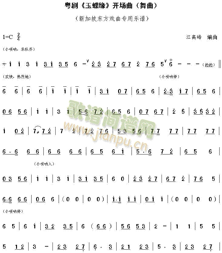 Ե(ָ)1