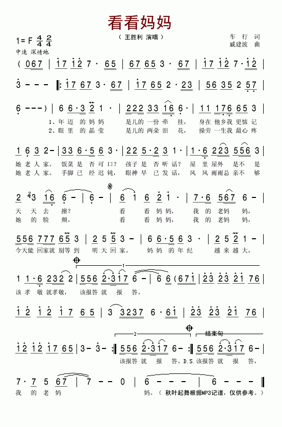 (ָ)1