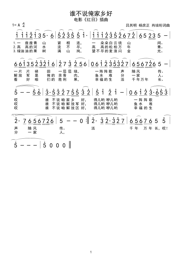 ˭˵(ָ)1