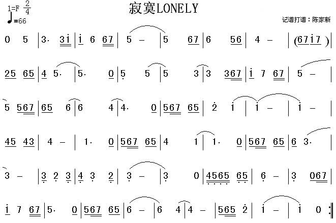 įLONELY()1