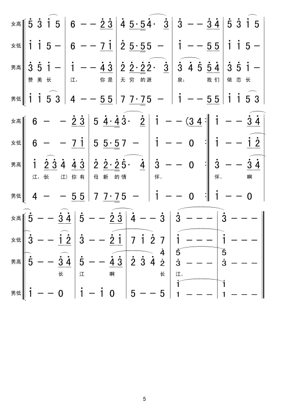 ֮(ָ)5