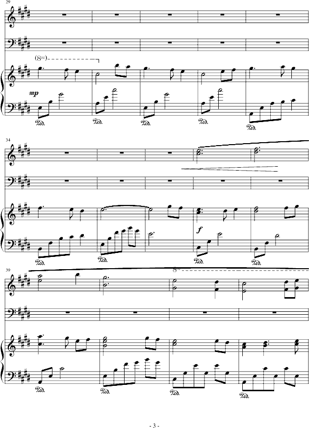 е()3