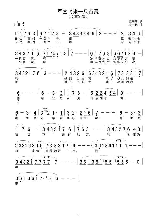 Ӫһֻ(ָ)1