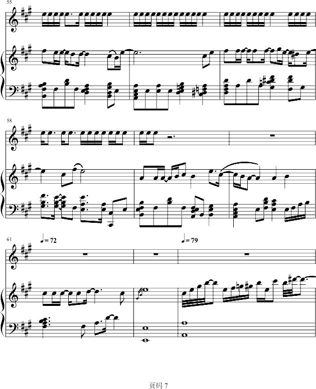 MarryU()7