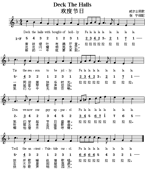 英歌曲简谱_歌曲简谱(3)