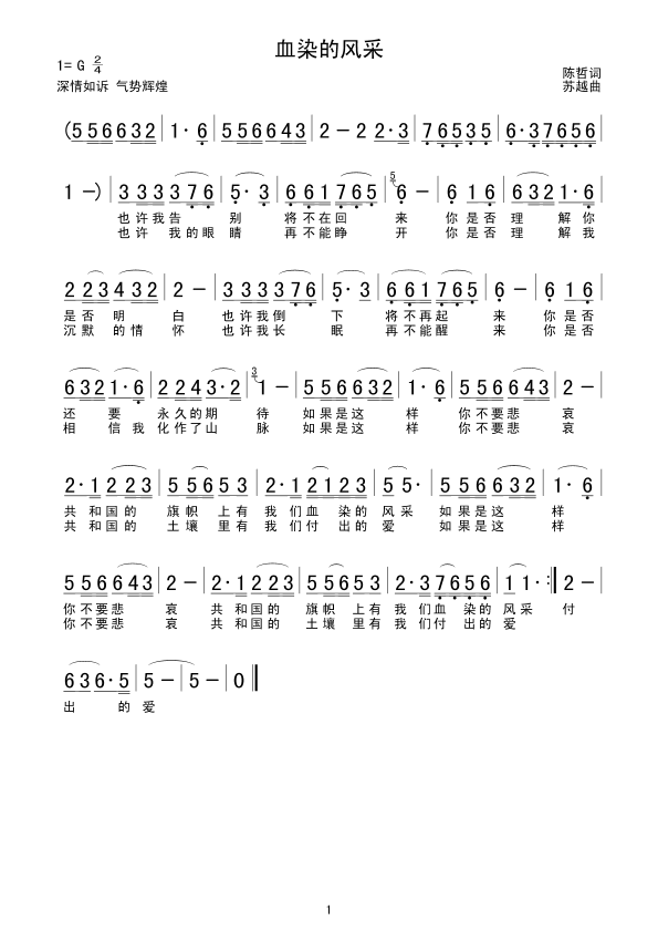 ѪȾķ(ָ)1