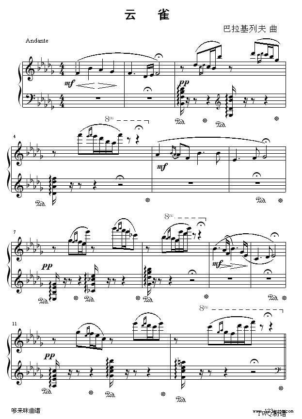 云雀-巴拉基列夫