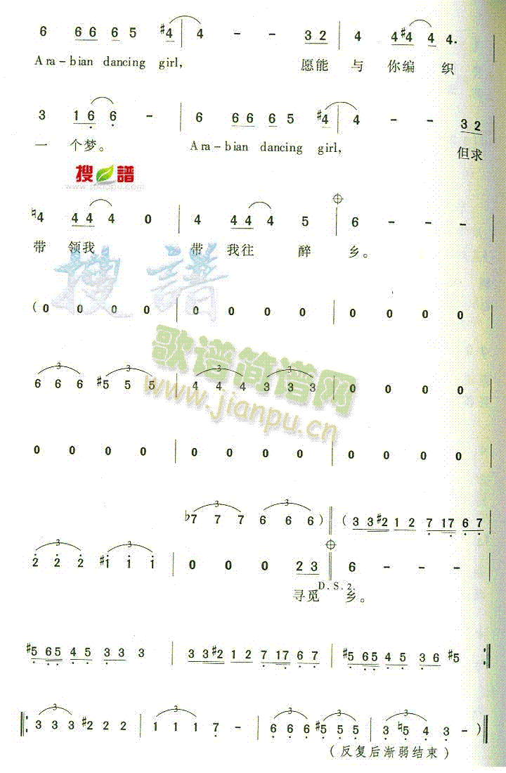 Ů(ָ)3