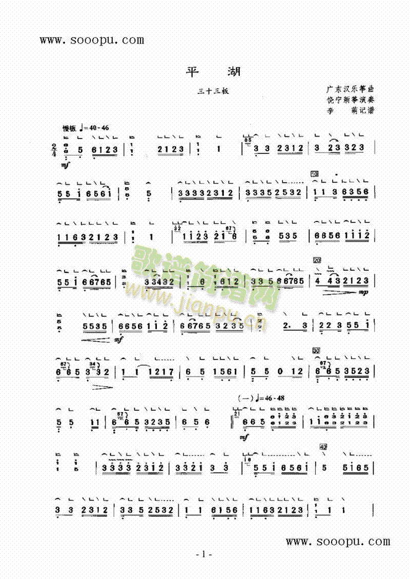 ƽ()1