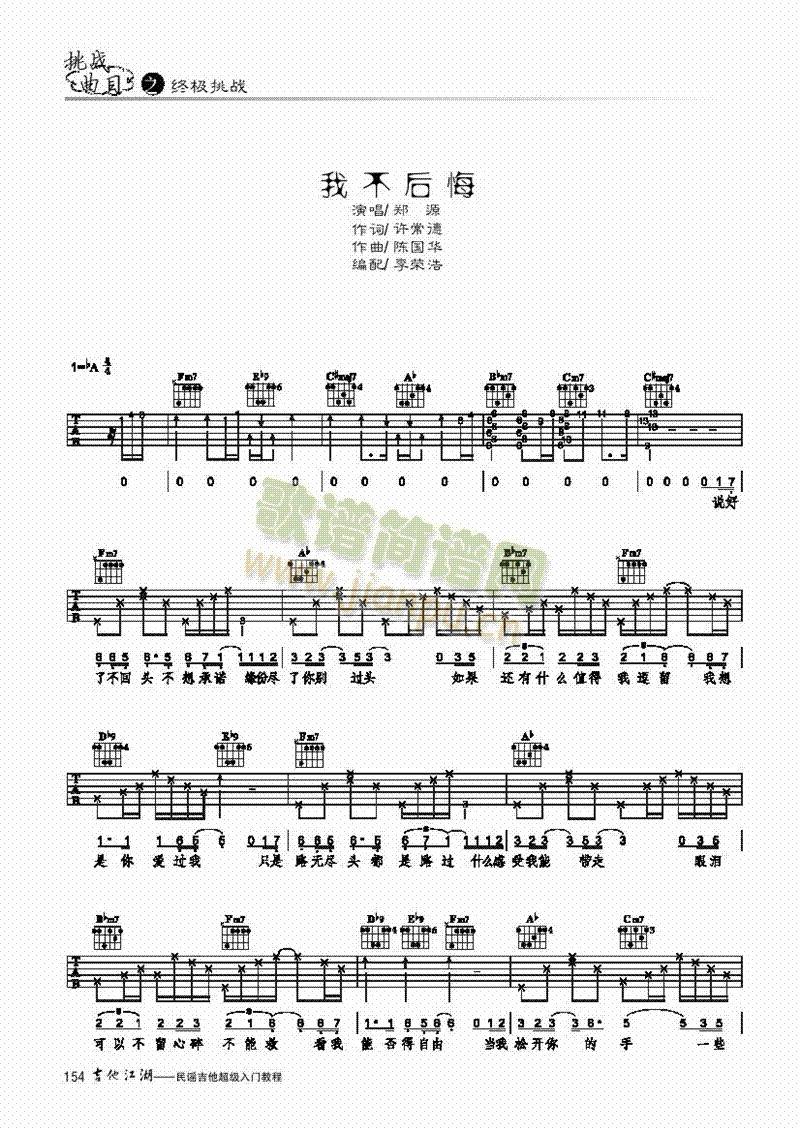 Ҳ-װ-()1