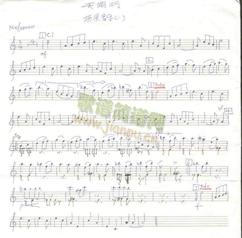 (˹)1