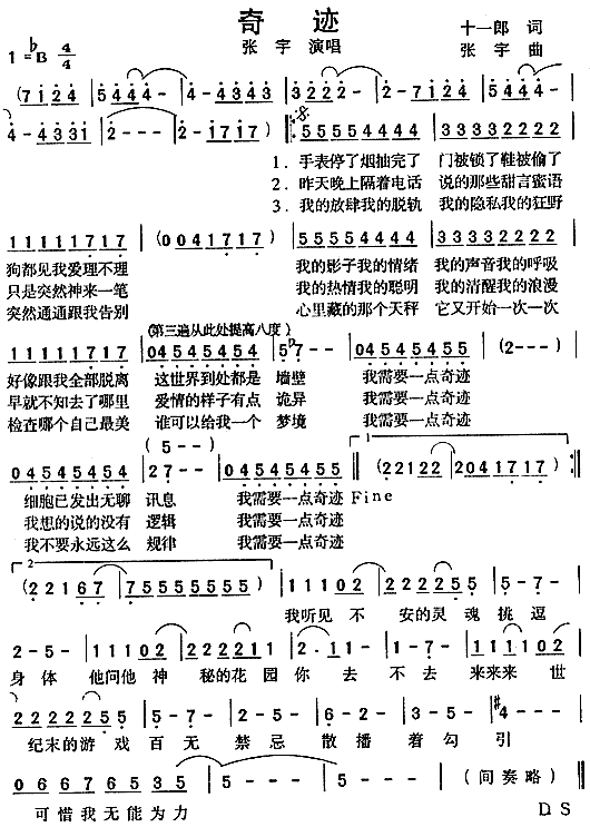 漣(ָ)1