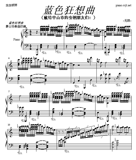 蓝色狂想曲 歌谱简谱网