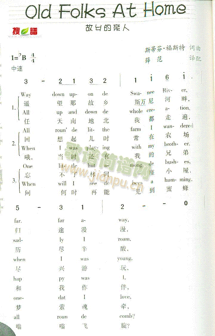 OldFolksAtHome(ʮּ)1
