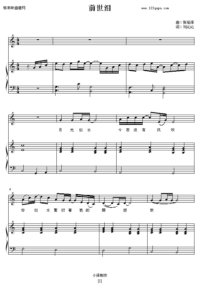 ǰ-zezezeze()1