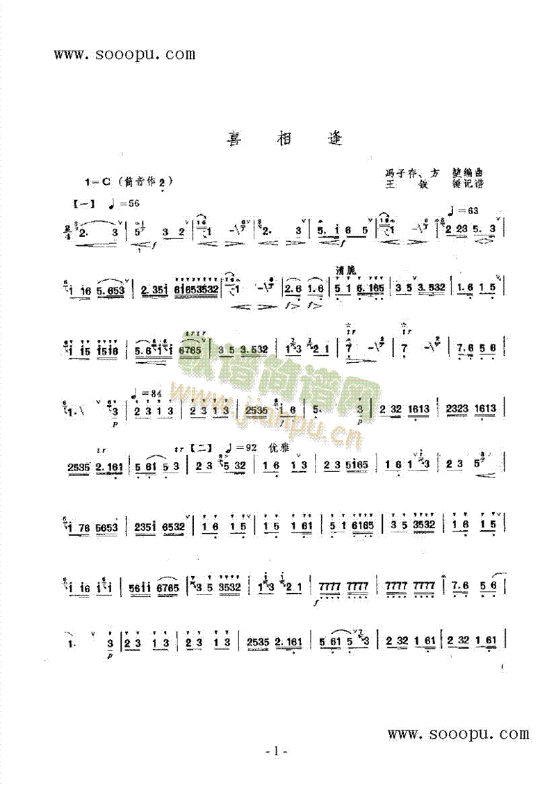 ϲ()1