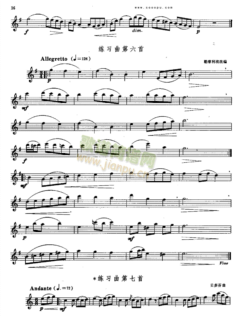 萨克斯―考极一级到九级管乐类萨克斯管(其他乐谱)16